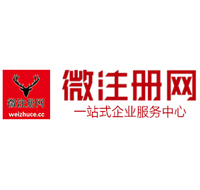 红星全国不同市县注册公司都有什么影响